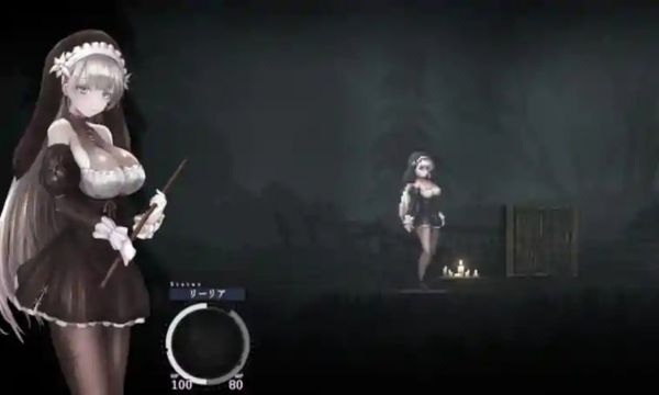 SiNiSistar 2 Screenshot 1