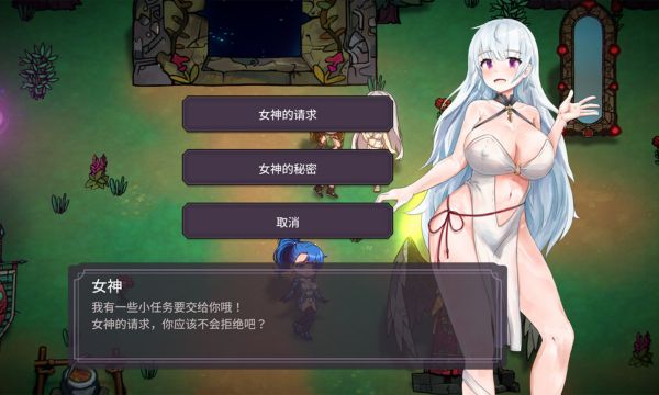 Survivor Girls of Monster Dungeon on F95-zone.co