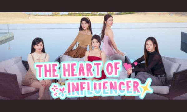 The Heart of Influencer on F95-zone.co