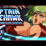 Captain Firehawk and the Laser Love Situation